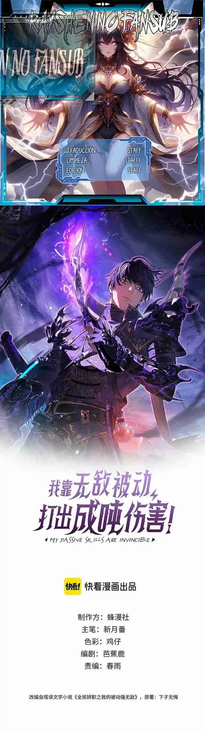 MIS HABILIDADES PASIVAS SON INVENCIBLES Capítulo 9 - Page 1