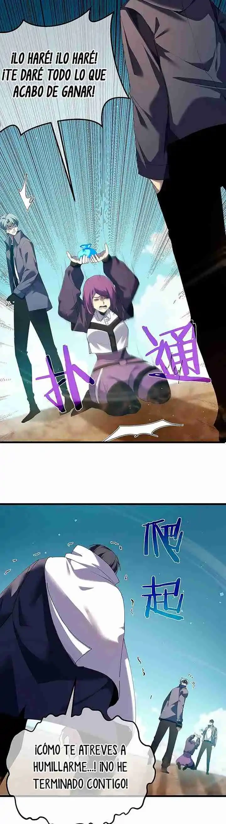 MIS HABILIDADES PASIVAS SON INVENCIBLES Capítulo 9 - Page 16