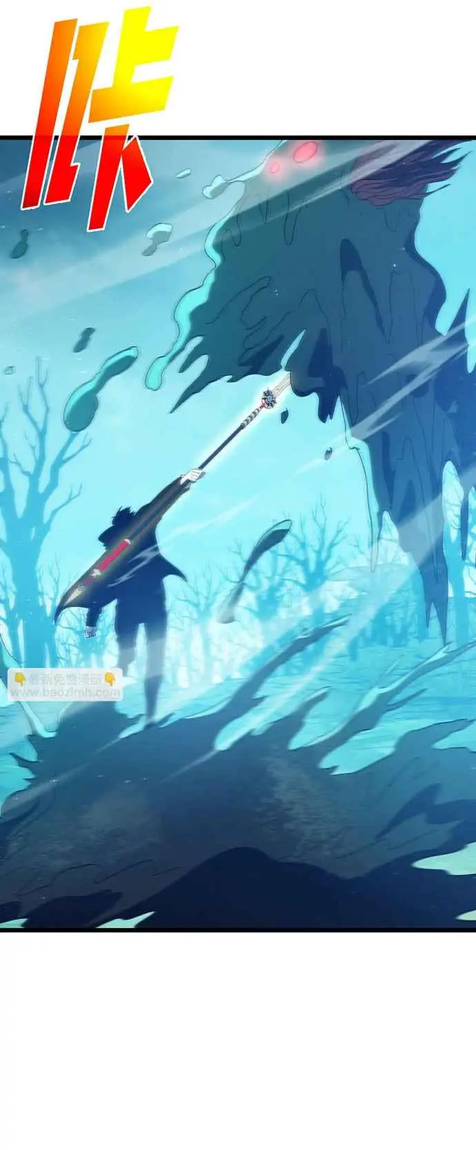 MIS HABILIDADES PASIVAS SON INVENCIBLES Capítulo 90 - Page 14