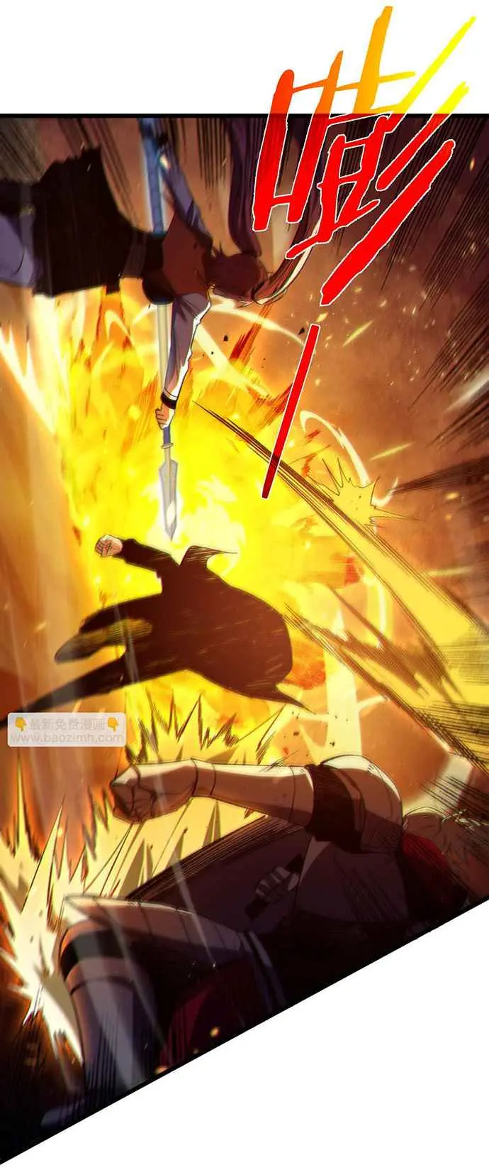 MIS HABILIDADES PASIVAS SON INVENCIBLES Capítulo 91 - Page 26