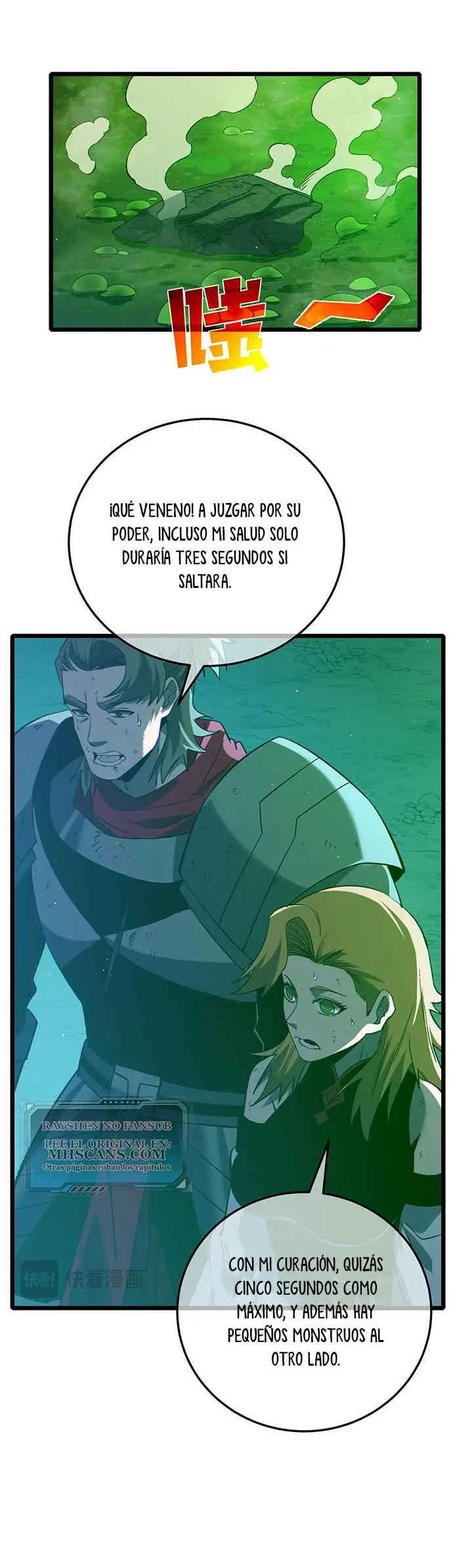 MIS HABILIDADES PASIVAS SON INVENCIBLES Capítulo 92 - Page 4