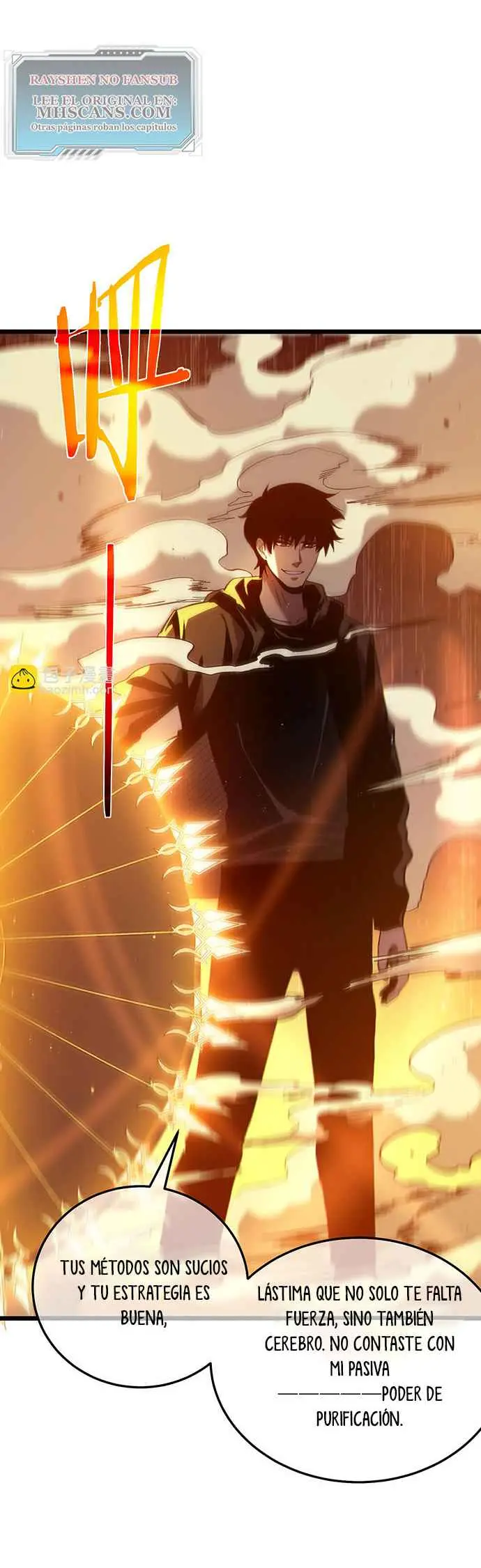 MIS HABILIDADES PASIVAS SON INVENCIBLES Capítulo 96 - Page 4