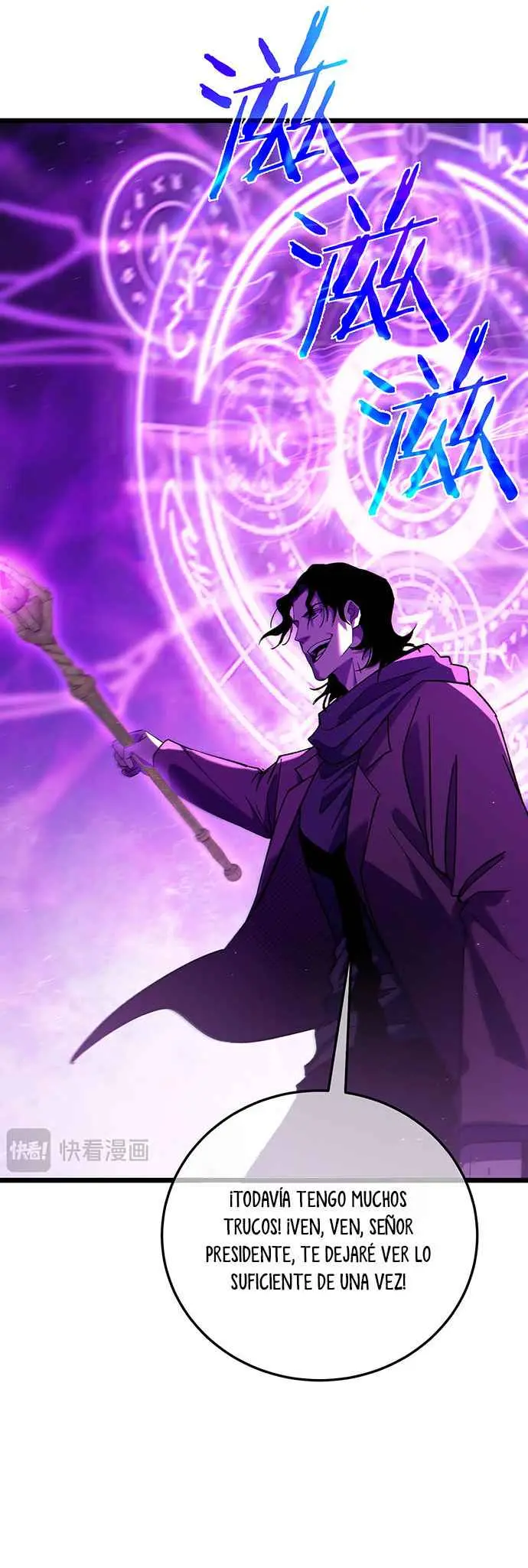 MIS HABILIDADES PASIVAS SON INVENCIBLES Capítulo 96 - Page 6