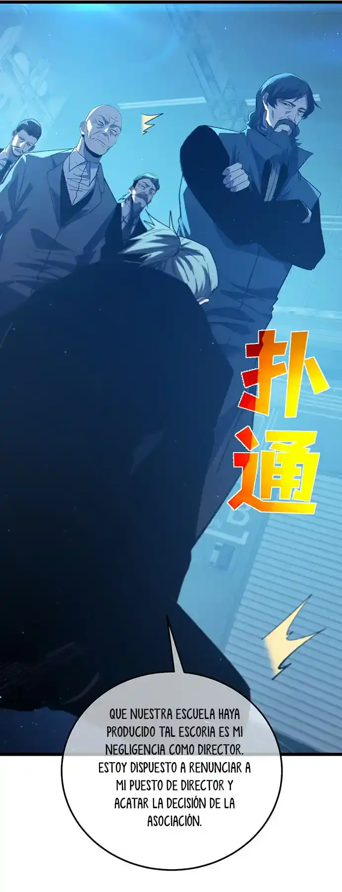 MIS HABILIDADES PASIVAS SON INVENCIBLES Capítulo 99 - Page 30