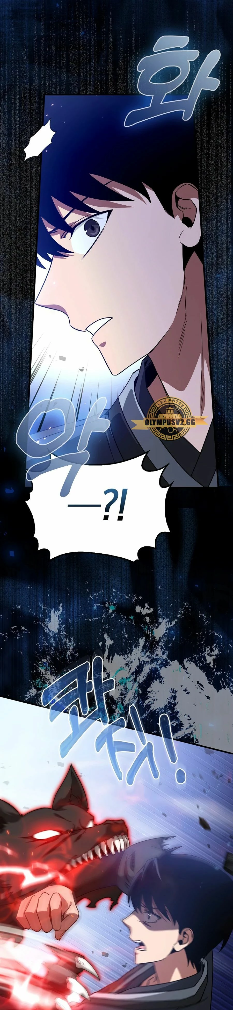 El Regreso Del Genio De Las Artes Marciales Capítulo 1 - Page 12