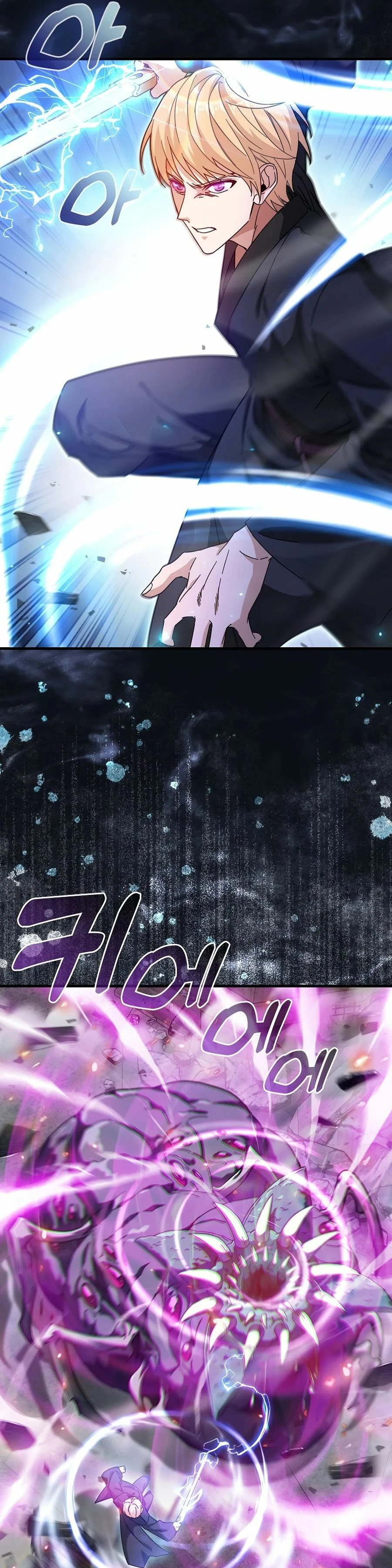 El Regreso Del Genio De Las Artes Marciales Capítulo 1 - Page 22