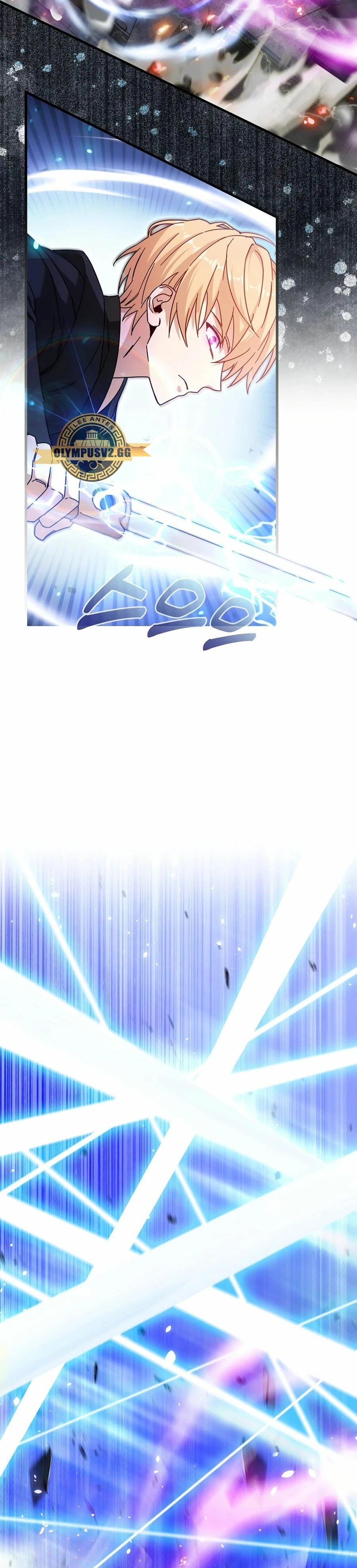 El Regreso Del Genio De Las Artes Marciales Capítulo 1 - Page 23