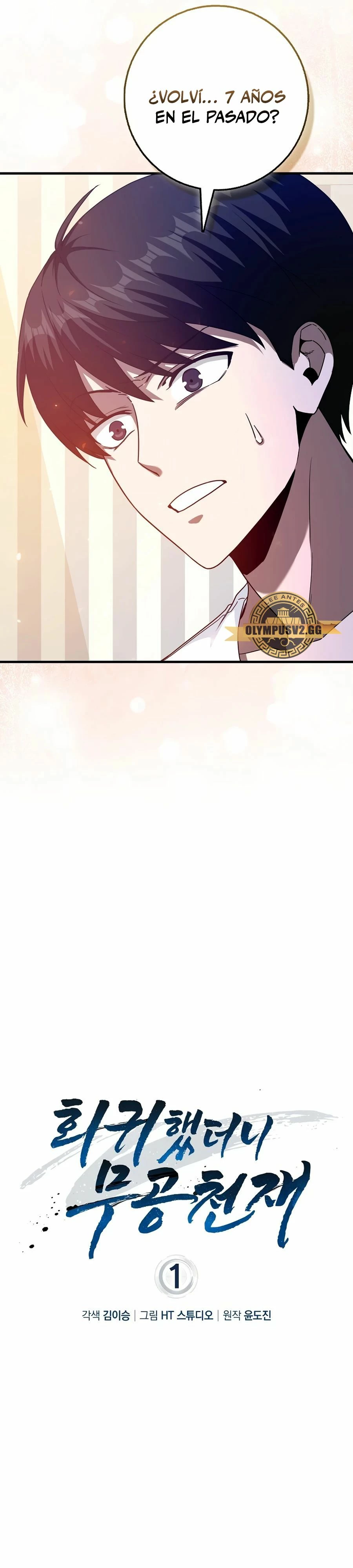 El Regreso Del Genio De Las Artes Marciales Capítulo 1 - Page 47