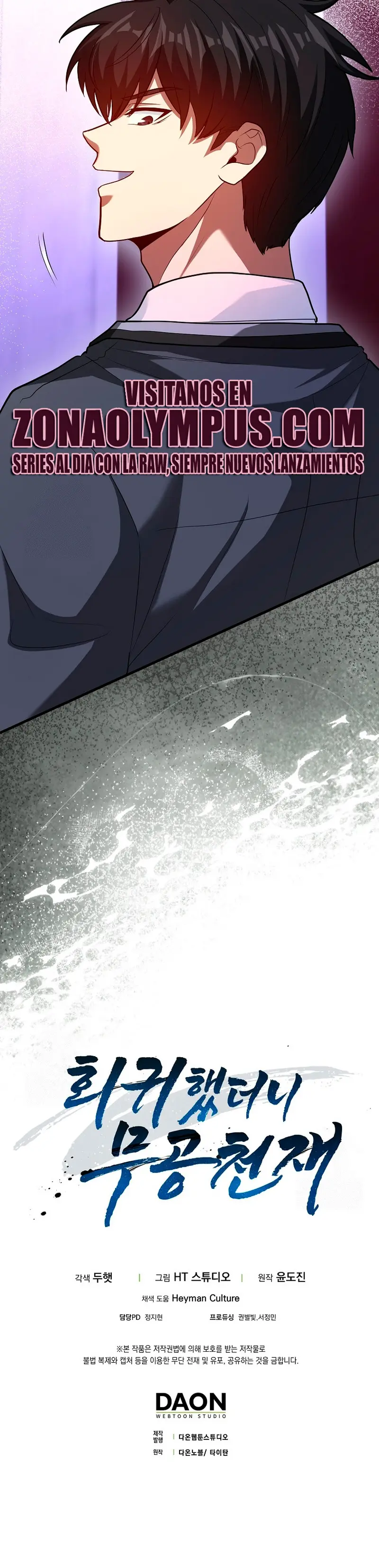 El Regreso Del Genio De Las Artes Marciales Capítulo 100 - Page 34