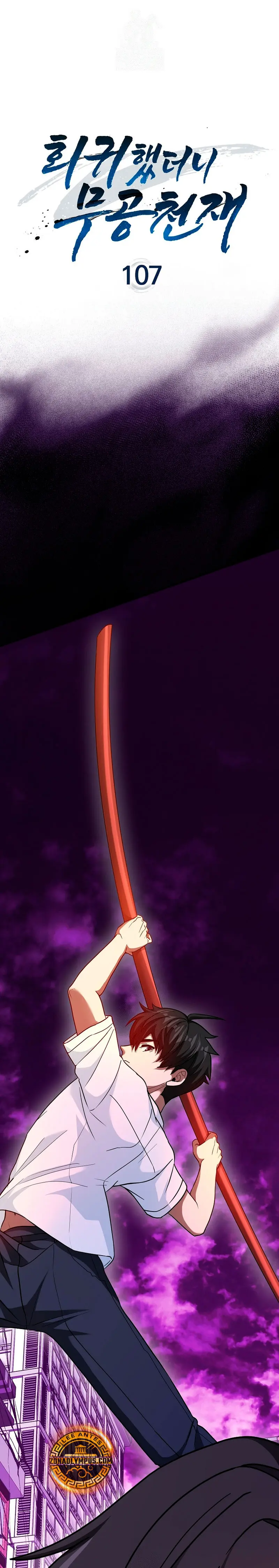 El Regreso Del Genio De Las Artes Marciales Capítulo 107 - Page 2