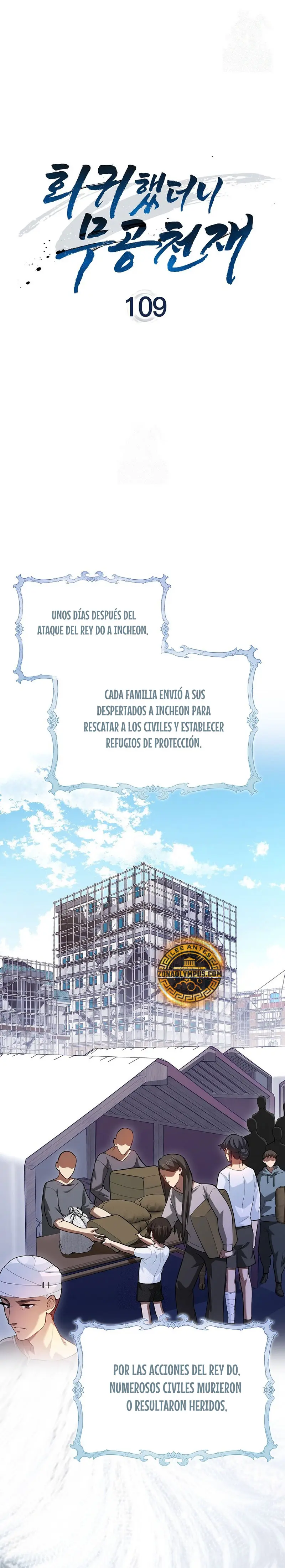 El Regreso Del Genio De Las Artes Marciales Capítulo 109 - Page 2