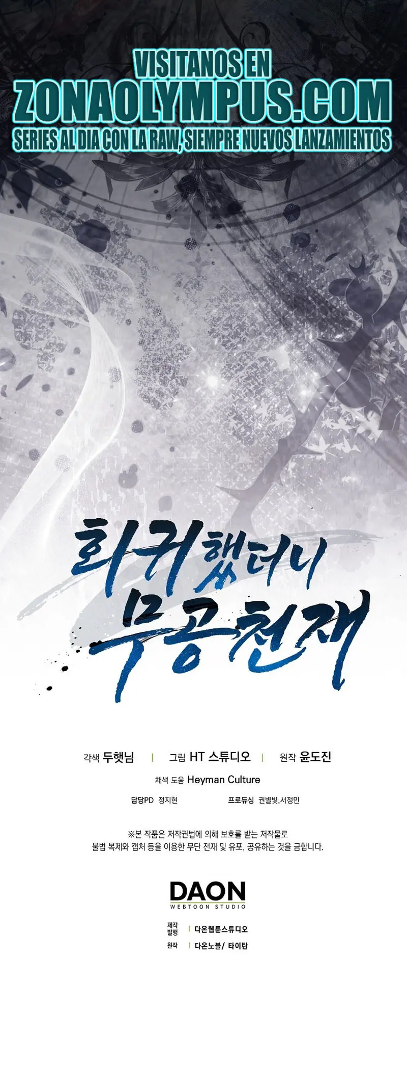 El Regreso Del Genio De Las Artes Marciales Capítulo 110 - Page 34