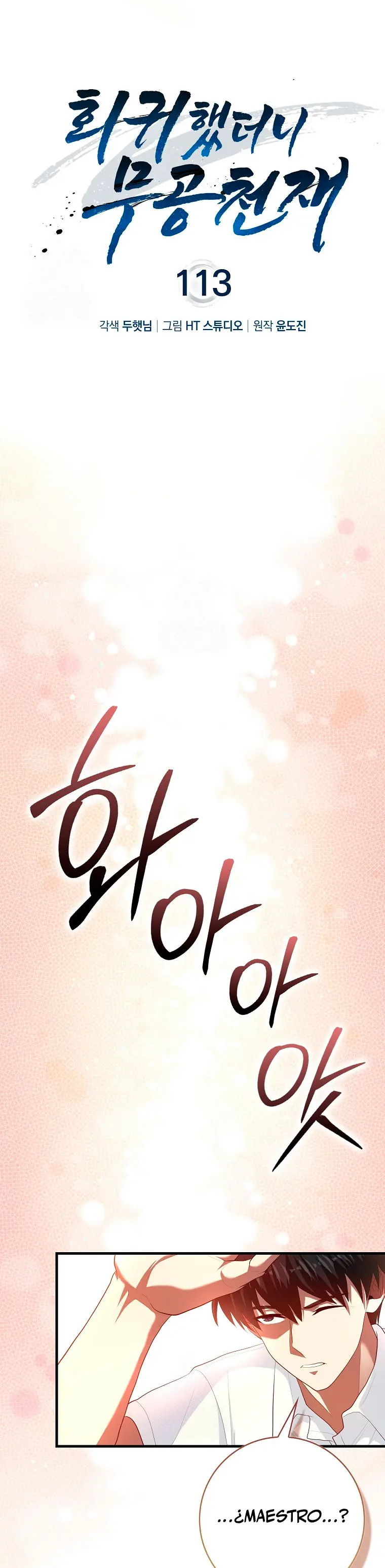 El Regreso Del Genio De Las Artes Marciales Capítulo 113 - Page 17