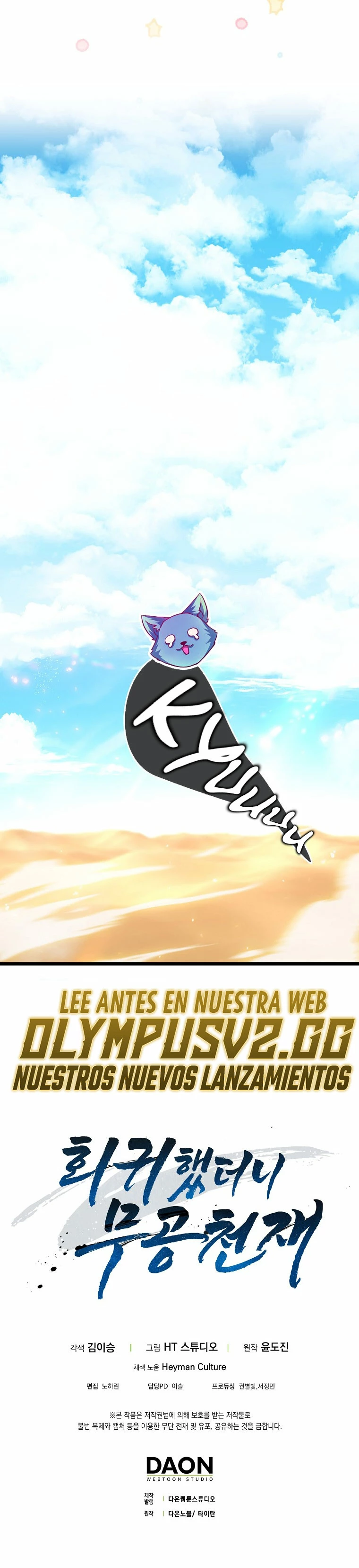 El Regreso Del Genio De Las Artes Marciales Capítulo 12 - Page 43