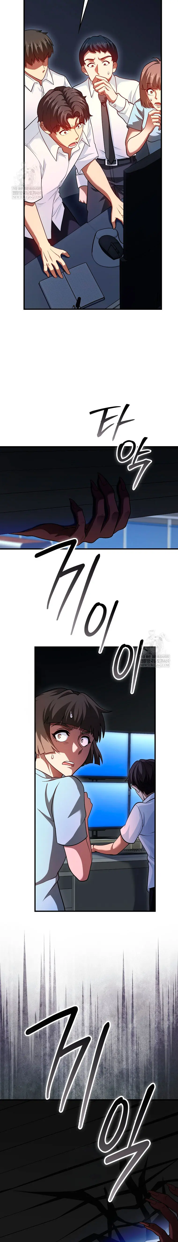 El Regreso Del Genio De Las Artes Marciales Capítulo 125 - Page 21