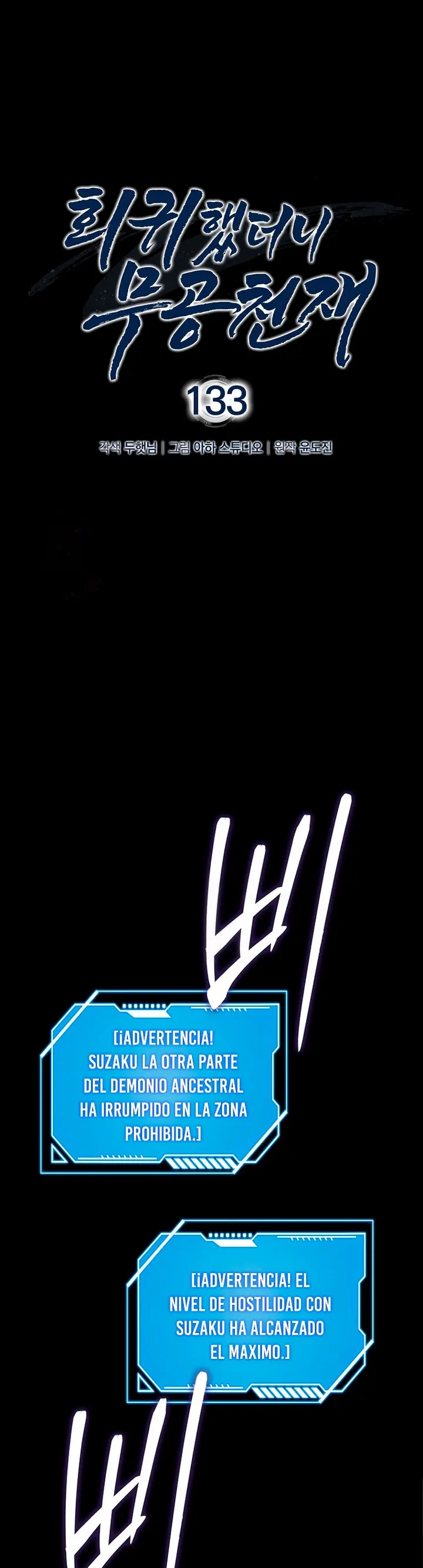 El Regreso Del Genio De Las Artes Marciales Capítulo 133 - Page 3