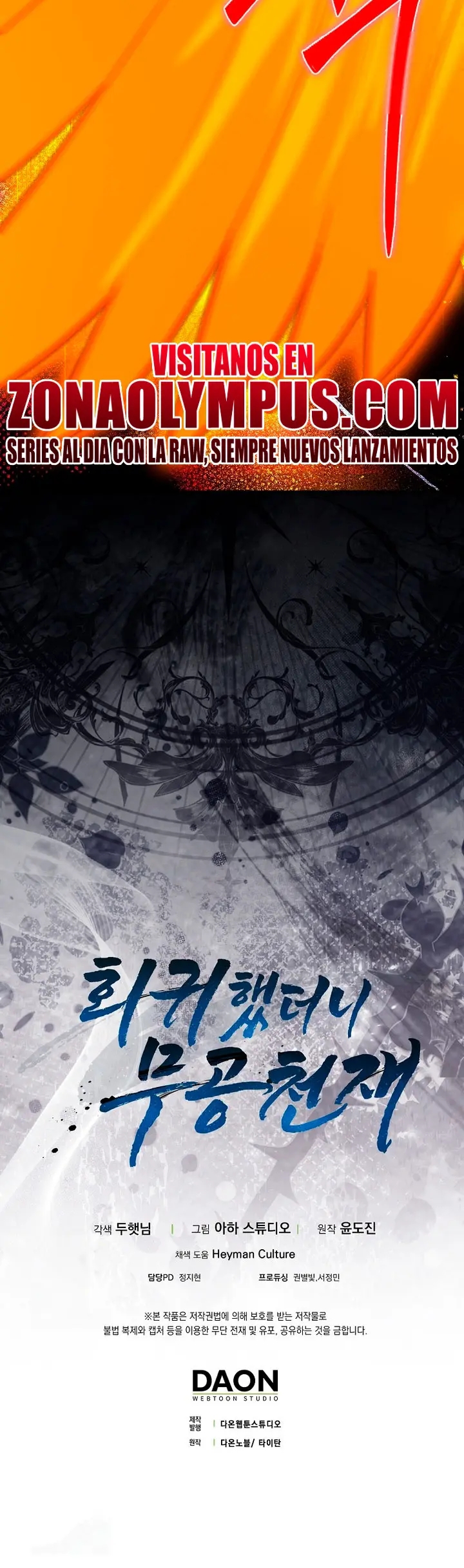 El Regreso Del Genio De Las Artes Marciales Capítulo 133 - Page 58