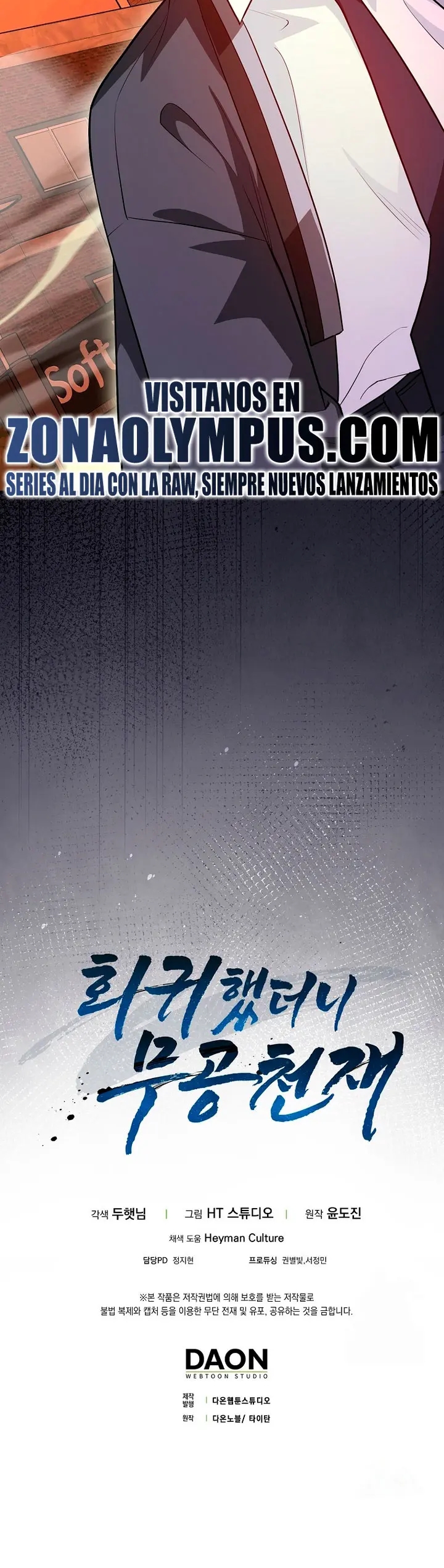 El Regreso Del Genio De Las Artes Marciales Capítulo 134 - Page 60