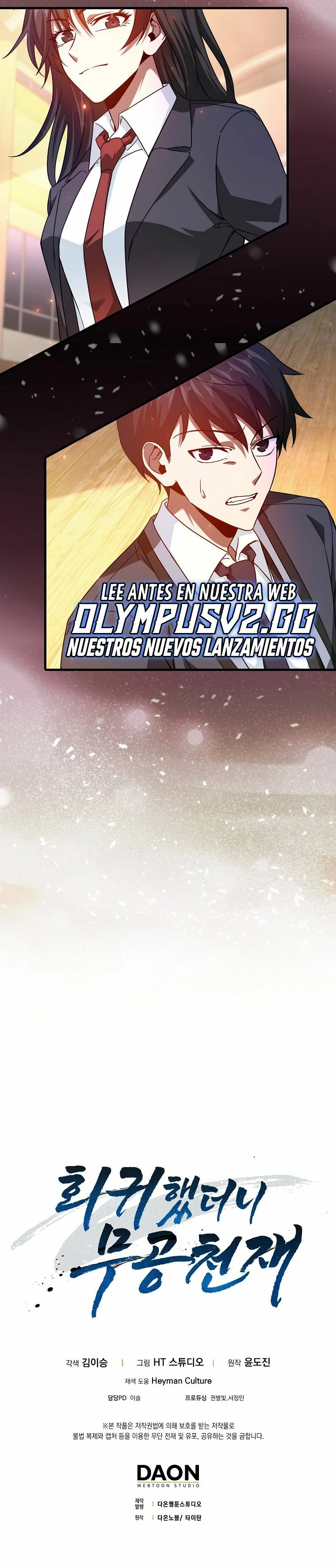 El Regreso Del Genio De Las Artes Marciales Capítulo 14 - Page 45