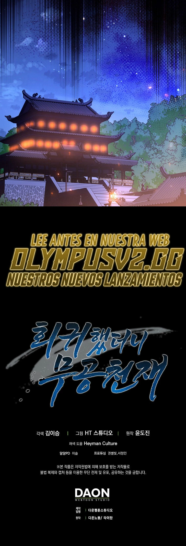 El Regreso Del Genio De Las Artes Marciales Capítulo 15 - Page 38