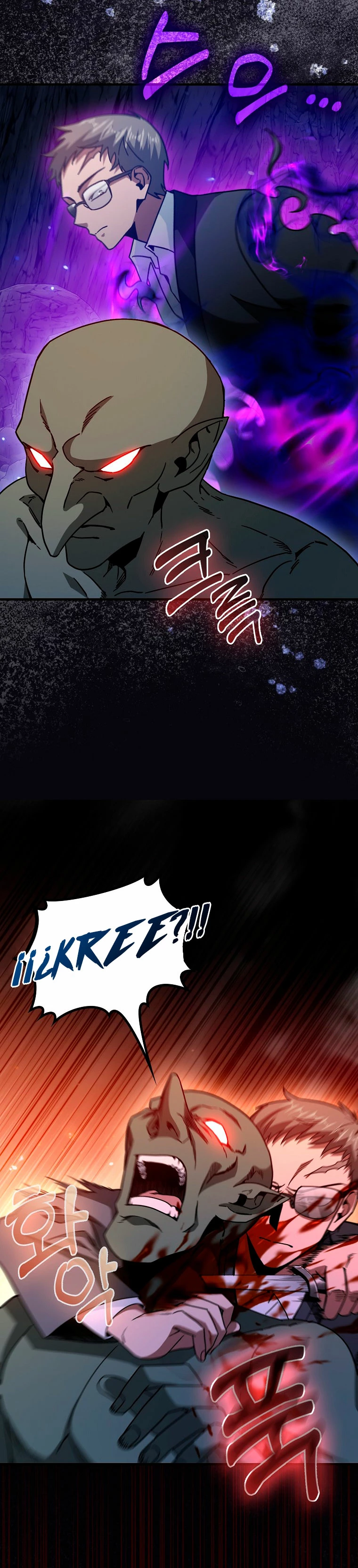 El Regreso Del Genio De Las Artes Marciales Capítulo 17 - Page 27