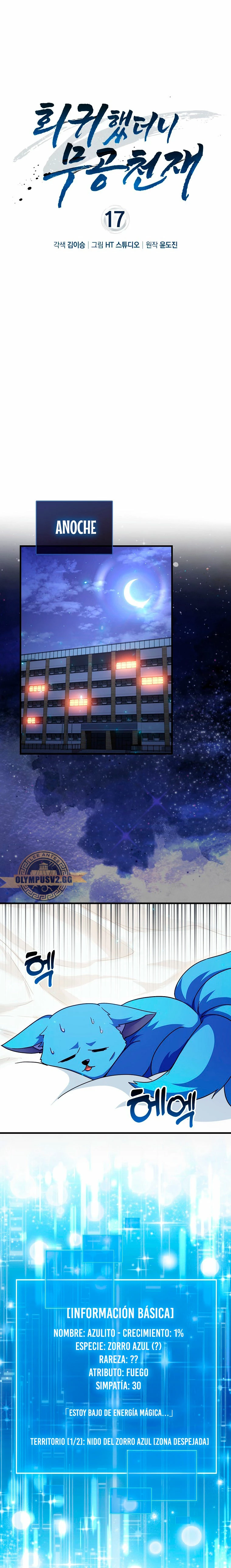 El Regreso Del Genio De Las Artes Marciales Capítulo 17 - Page 5