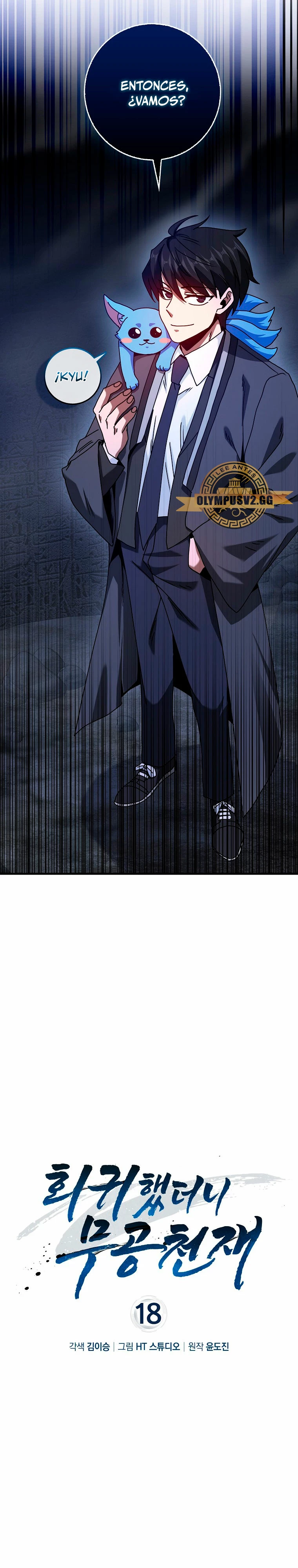 El Regreso Del Genio De Las Artes Marciales Capítulo 18 - Page 12