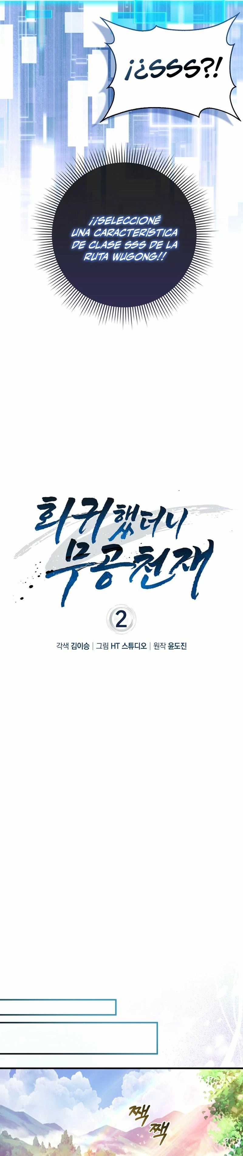 El Regreso Del Genio De Las Artes Marciales Capítulo 2 - Page 8