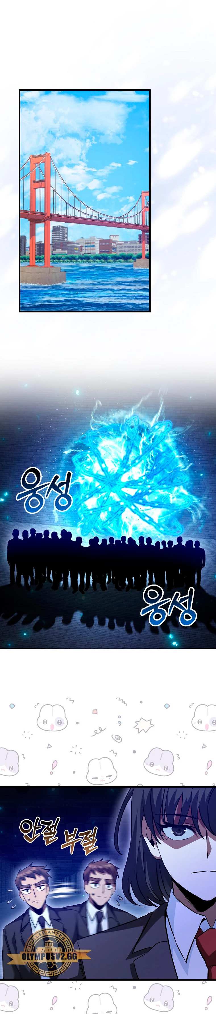 El Regreso Del Genio De Las Artes Marciales Capítulo 20 - Page 13