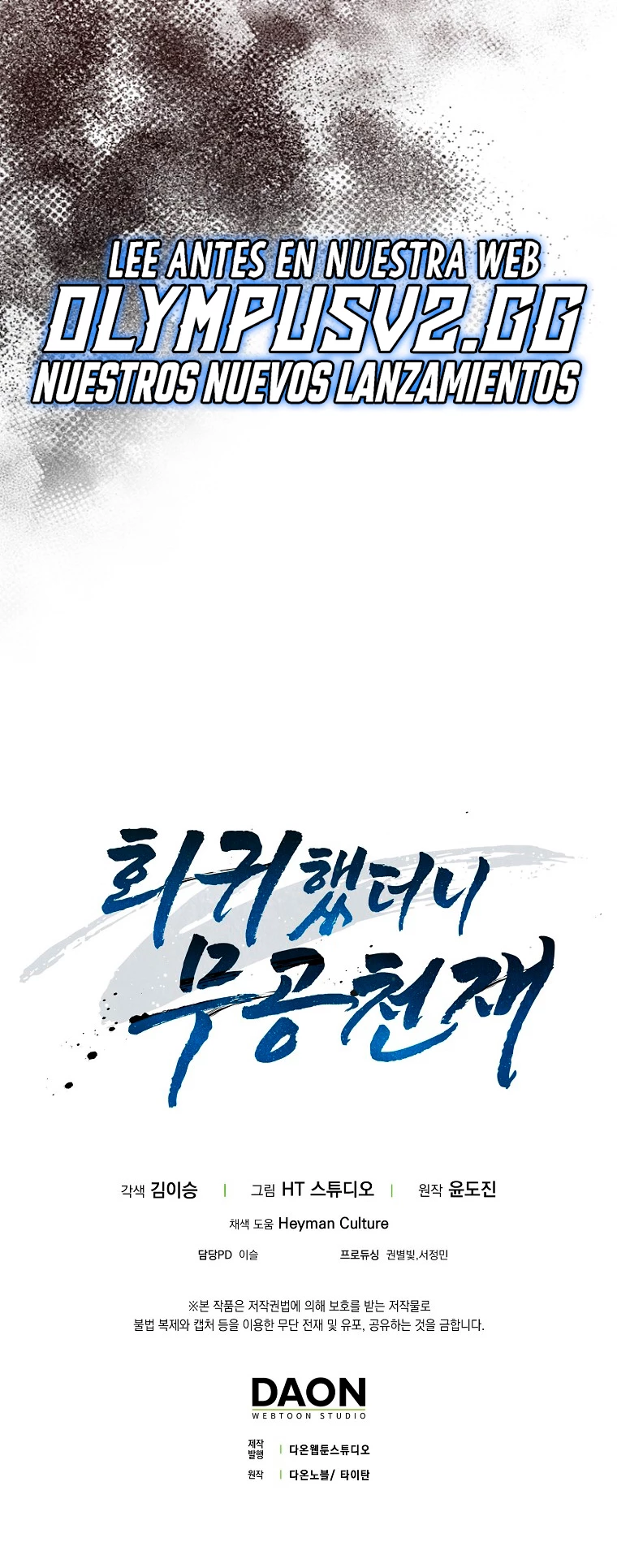 El Regreso Del Genio De Las Artes Marciales Capítulo 20 - Page 32