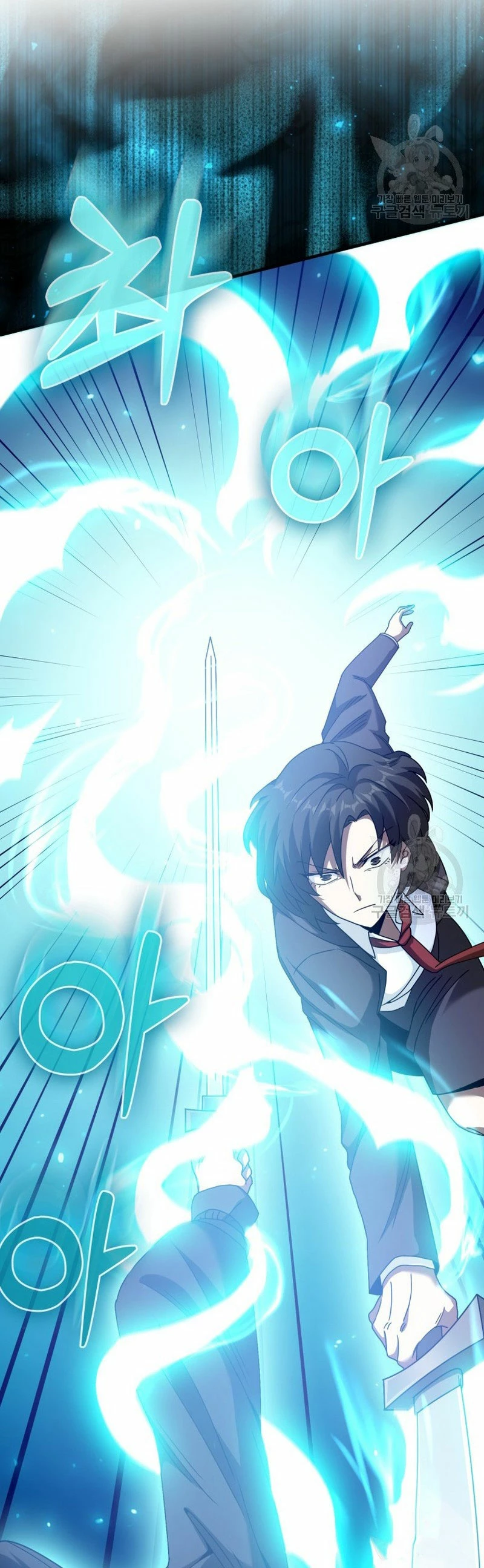 El Regreso Del Genio De Las Artes Marciales Capítulo 23 - Page 38