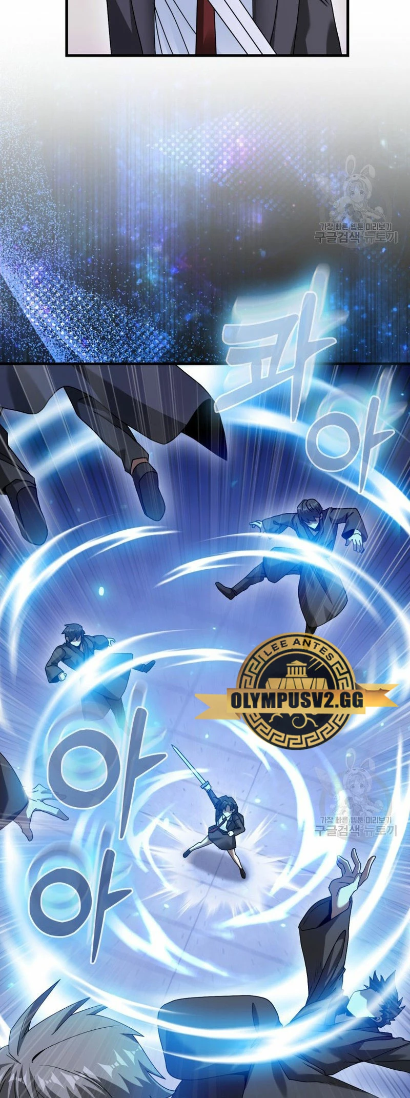 El Regreso Del Genio De Las Artes Marciales Capítulo 23 - Page 45