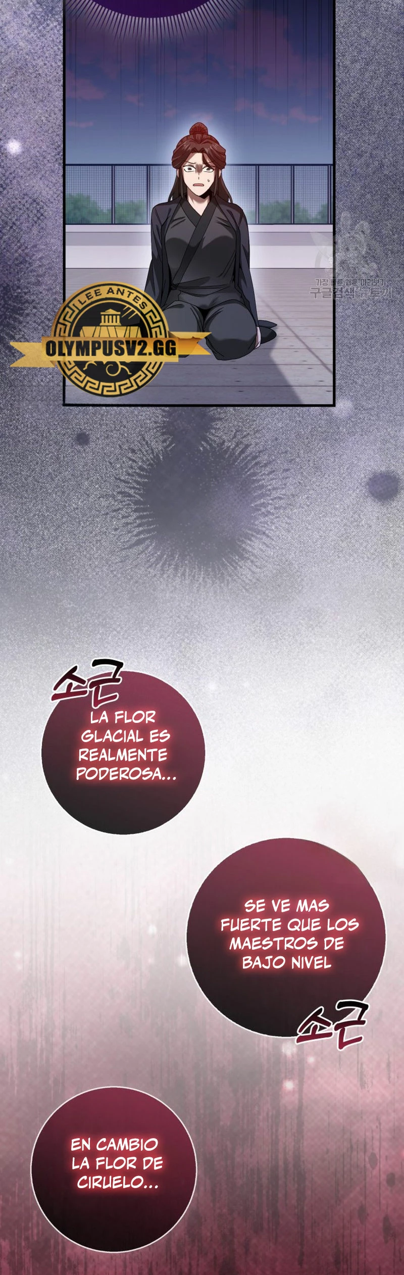 El Regreso Del Genio De Las Artes Marciales Capítulo 23 - Page 48