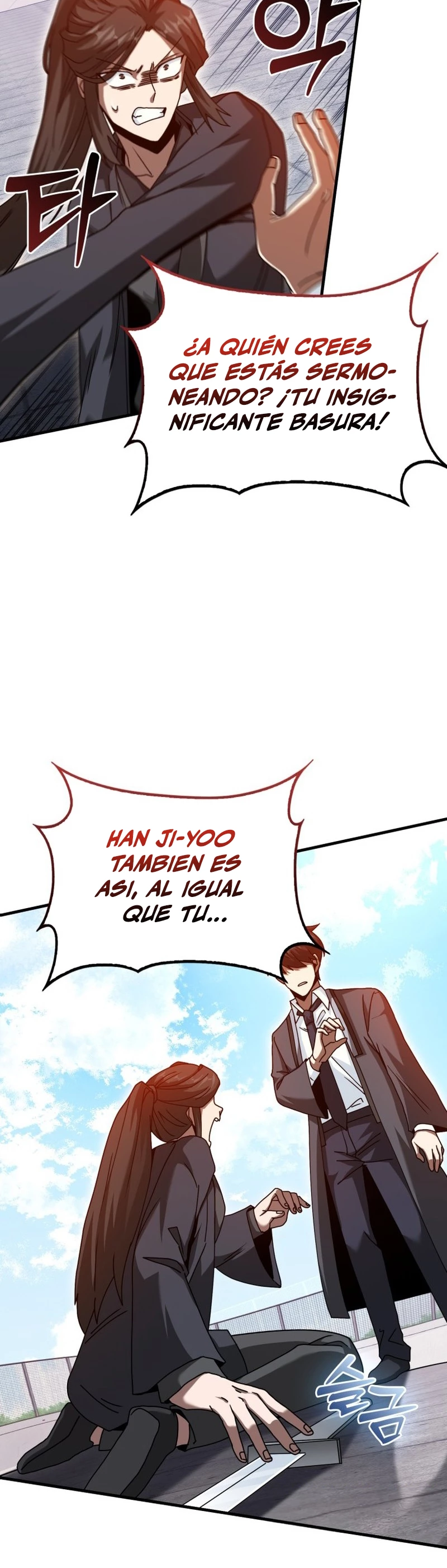 El Regreso Del Genio De Las Artes Marciales Capítulo 24 - Page 16