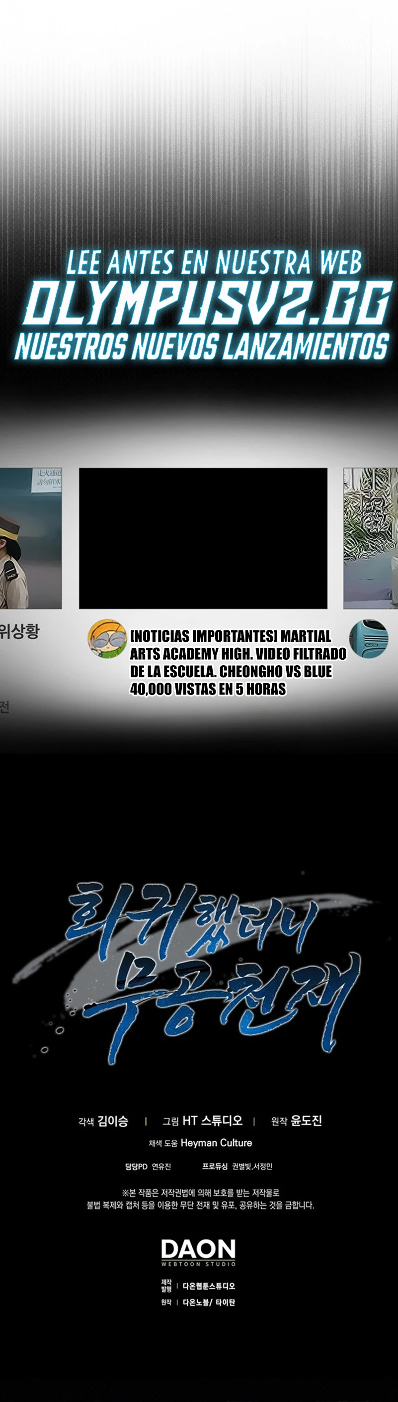 El Regreso Del Genio De Las Artes Marciales Capítulo 24 - Page 42