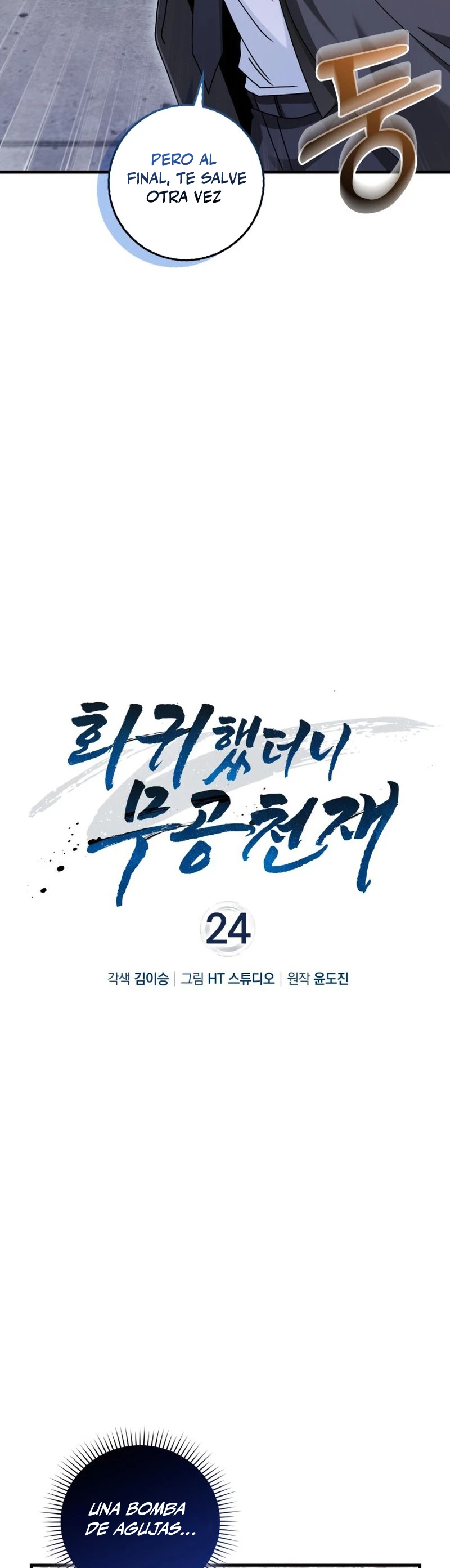 El Regreso Del Genio De Las Artes Marciales Capítulo 24 - Page 5