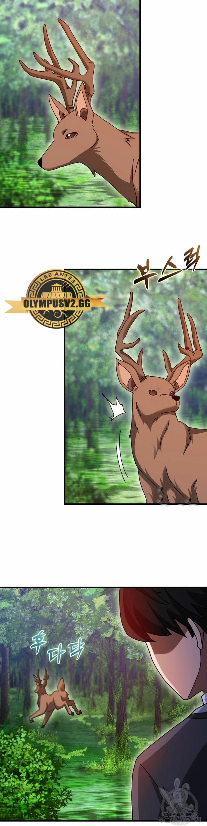 El Regreso Del Genio De Las Artes Marciales Capítulo 25 - Page 32