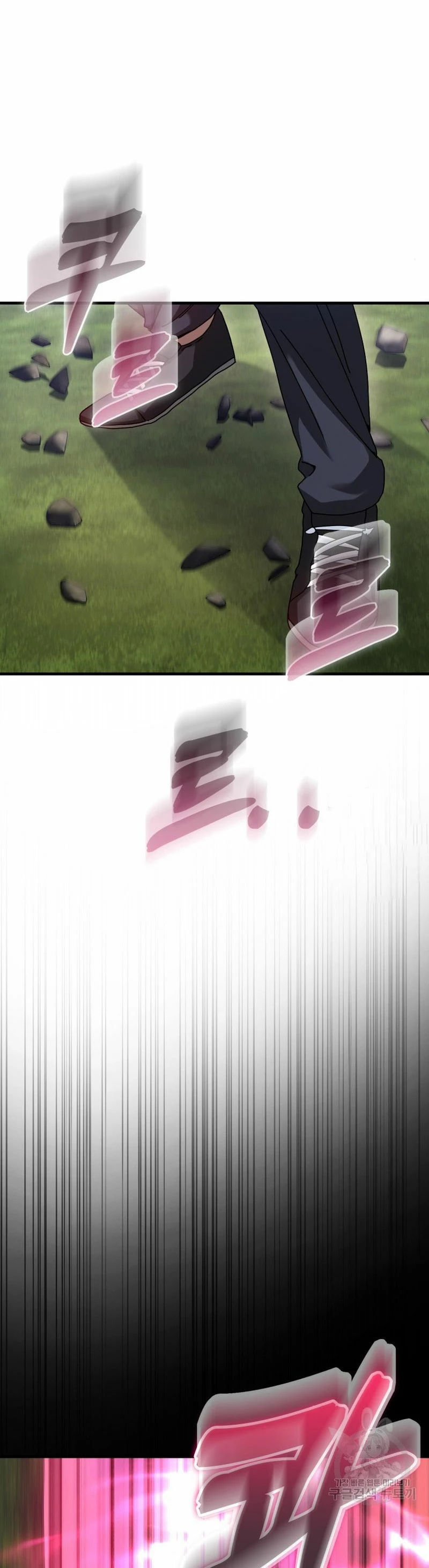 El Regreso Del Genio De Las Artes Marciales Capítulo 26 - Page 14