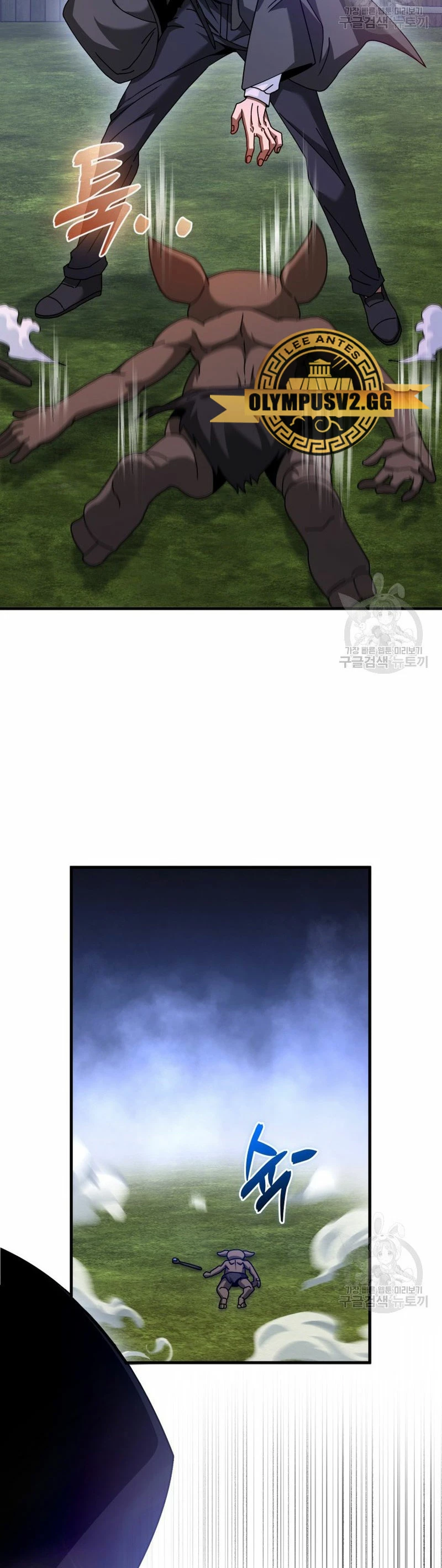 El Regreso Del Genio De Las Artes Marciales Capítulo 26 - Page 18