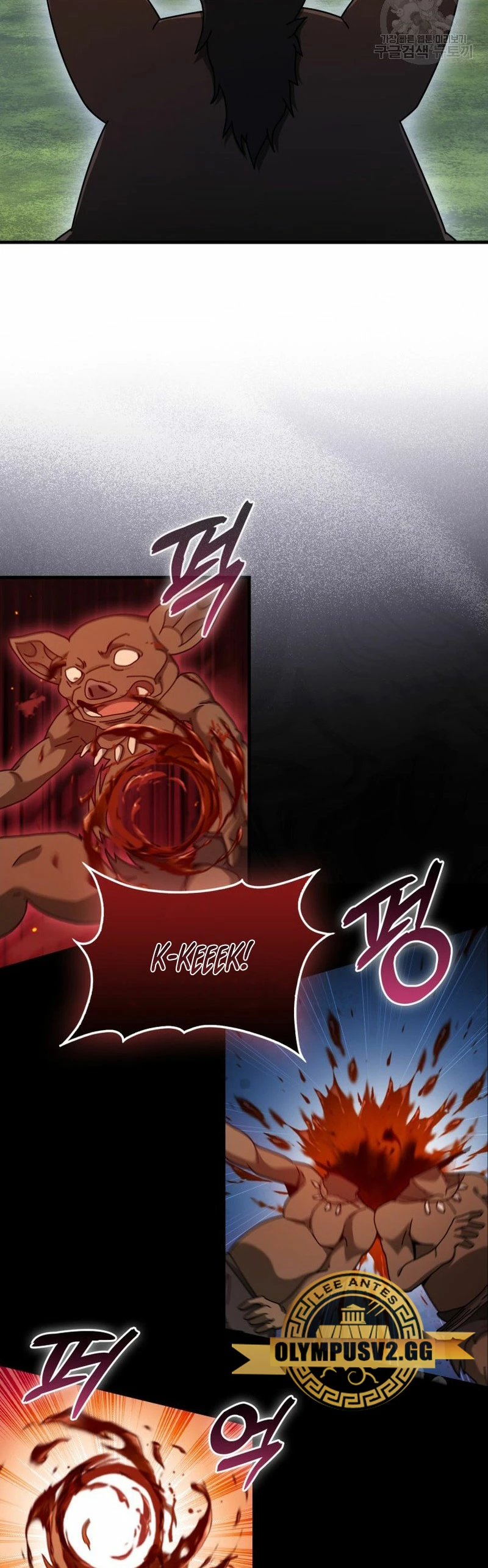 El Regreso Del Genio De Las Artes Marciales Capítulo 26 - Page 23