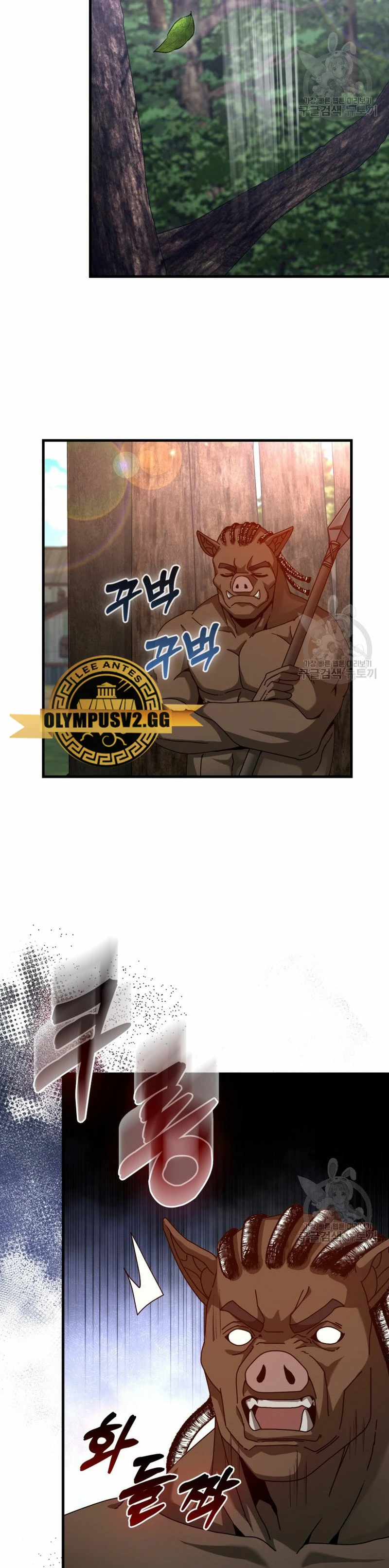 El Regreso Del Genio De Las Artes Marciales Capítulo 26 - Page 5