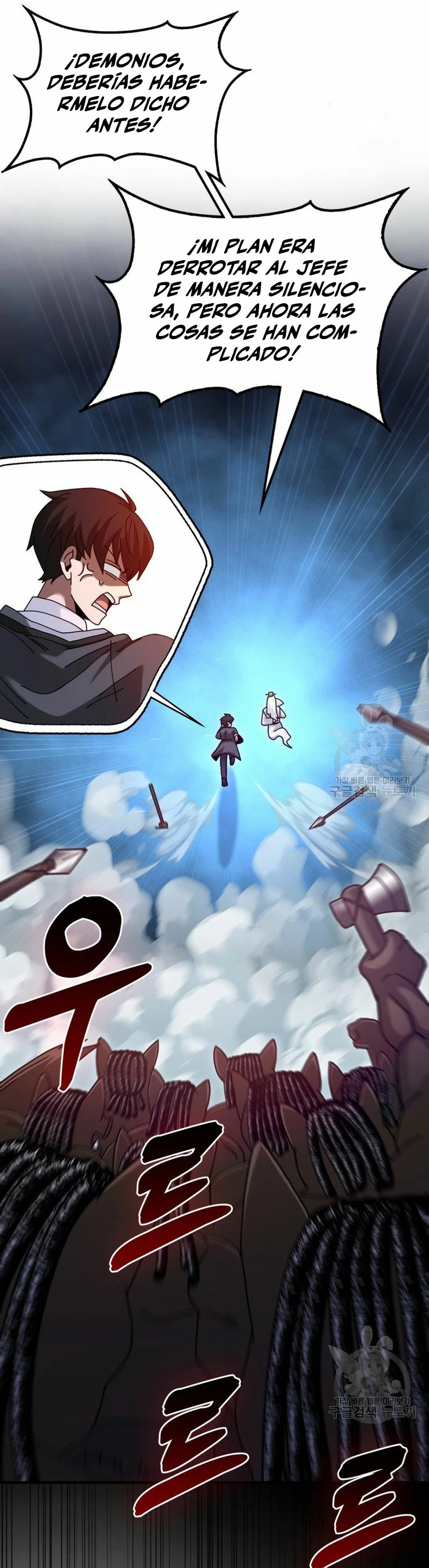 El Regreso Del Genio De Las Artes Marciales Capítulo 26 - Page 9