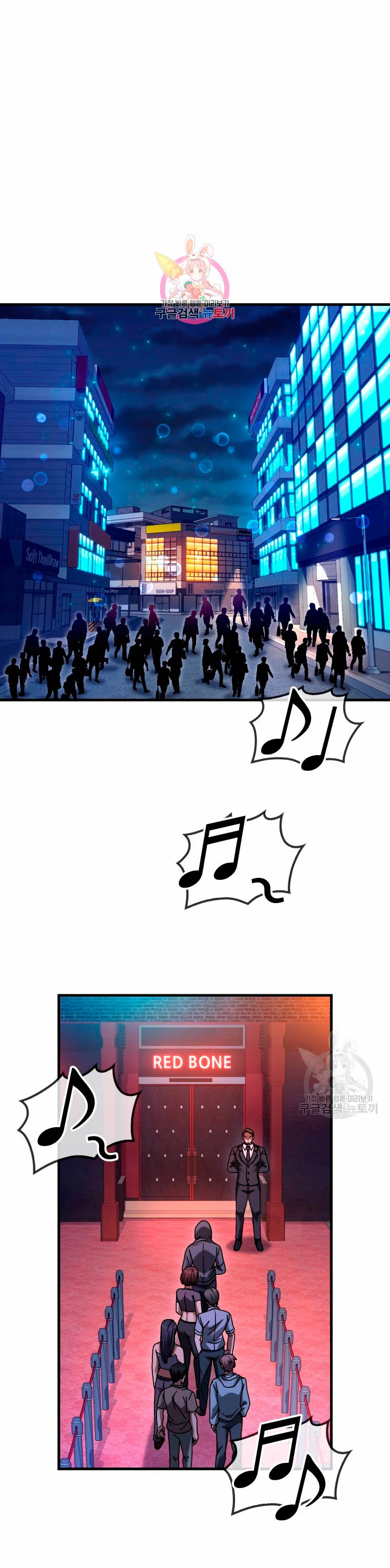 El Regreso Del Genio De Las Artes Marciales Capítulo 27 - Page 2