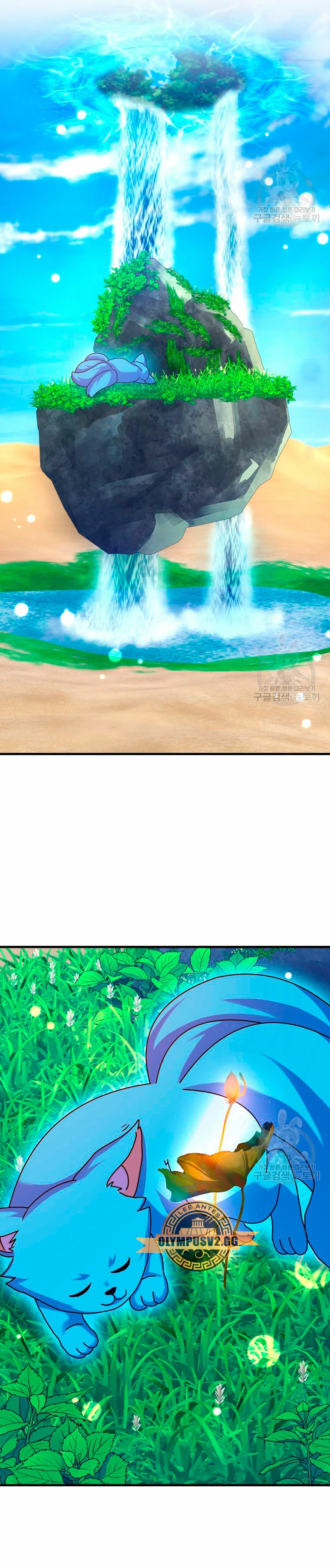 El Regreso Del Genio De Las Artes Marciales Capítulo 27 - Page 27