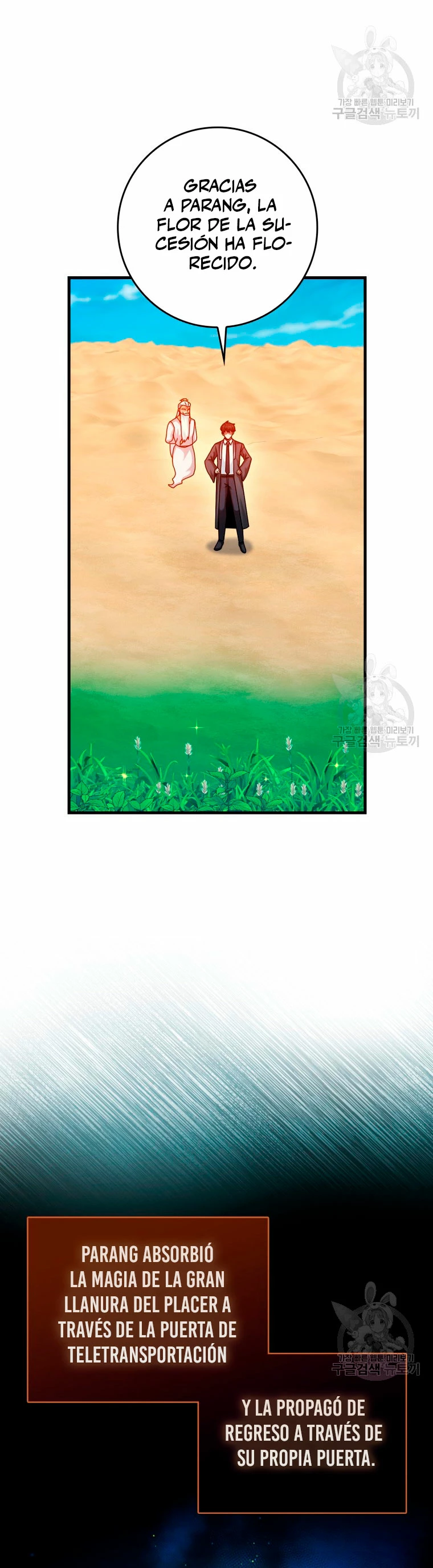 El Regreso Del Genio De Las Artes Marciales Capítulo 27 - Page 28