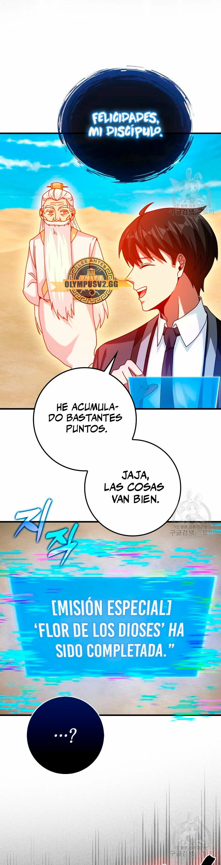 El Regreso Del Genio De Las Artes Marciales Capítulo 27 - Page 31