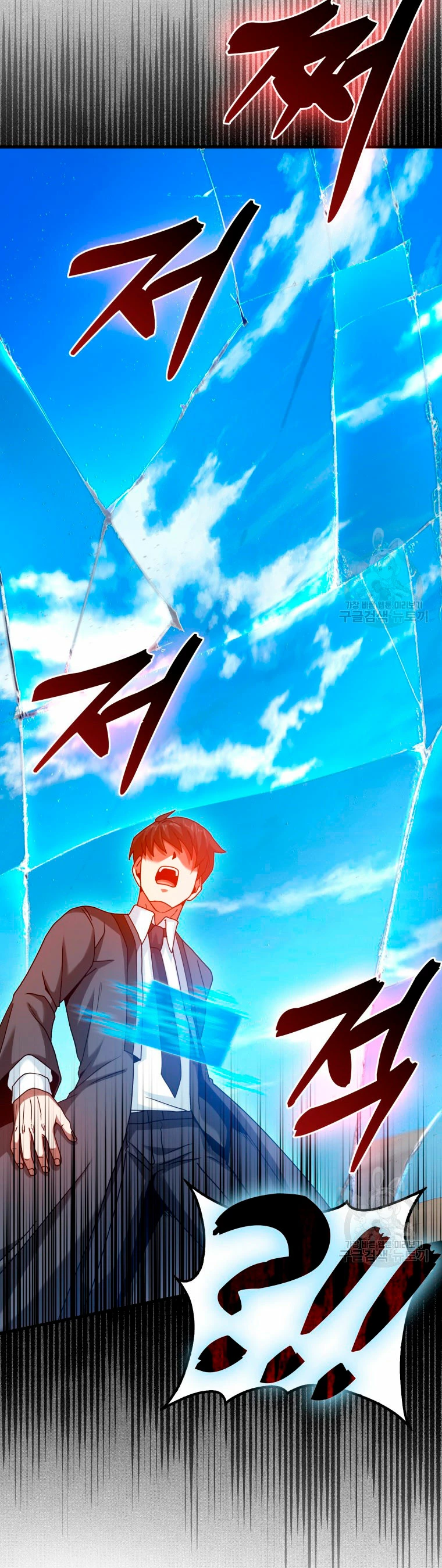 El Regreso Del Genio De Las Artes Marciales Capítulo 27 - Page 32