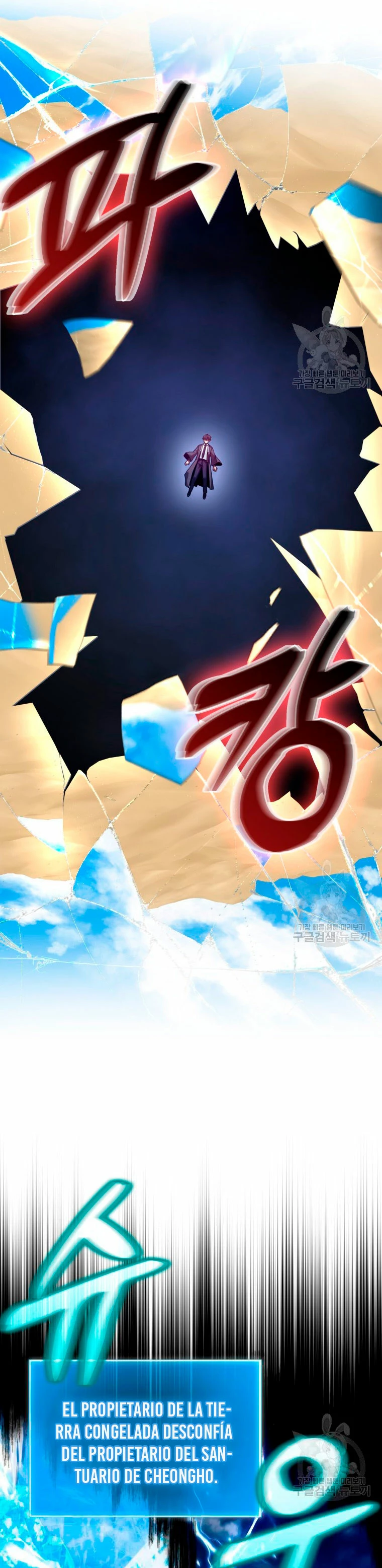 El Regreso Del Genio De Las Artes Marciales Capítulo 27 - Page 34