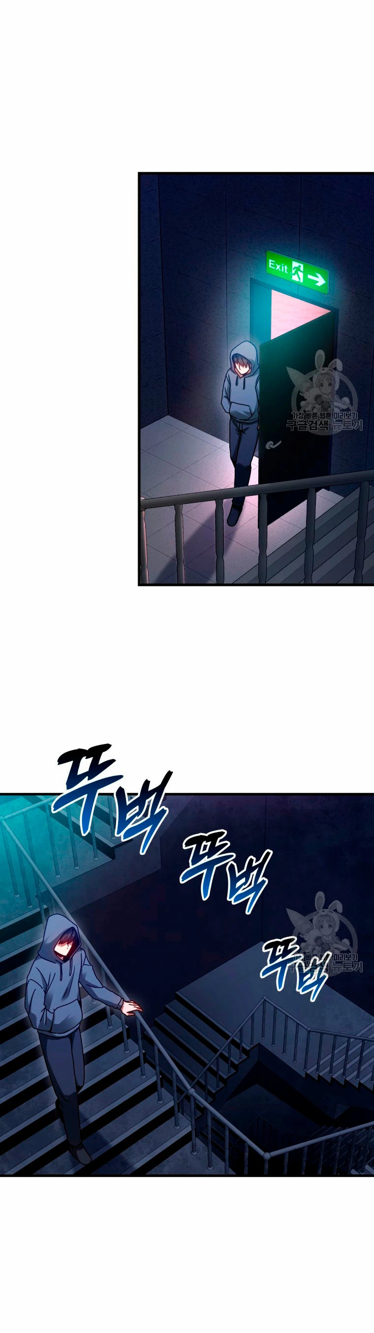 El Regreso Del Genio De Las Artes Marciales Capítulo 27 - Page 6