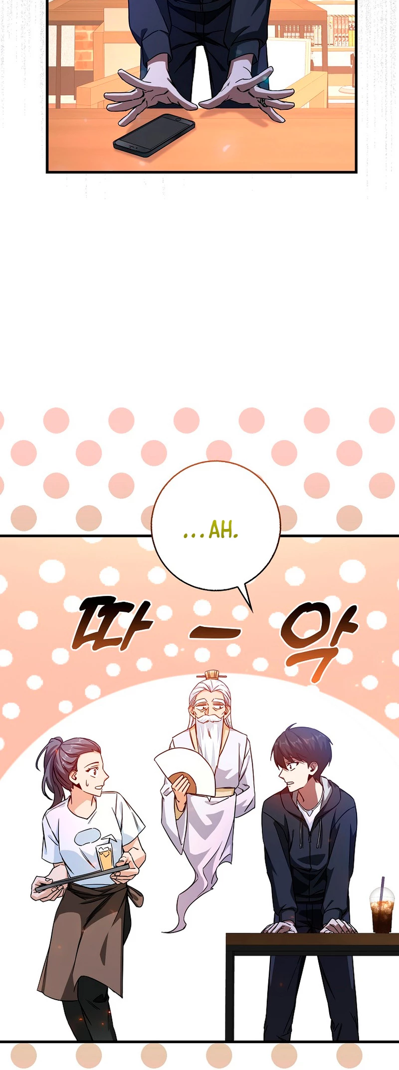 El Regreso Del Genio De Las Artes Marciales Capítulo 3 - Page 18